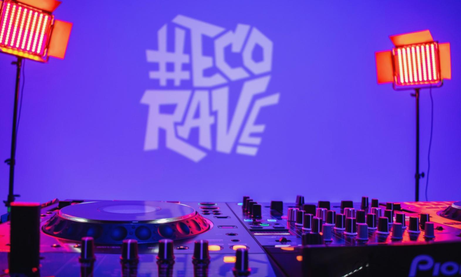 Современное музыкальное оборудование